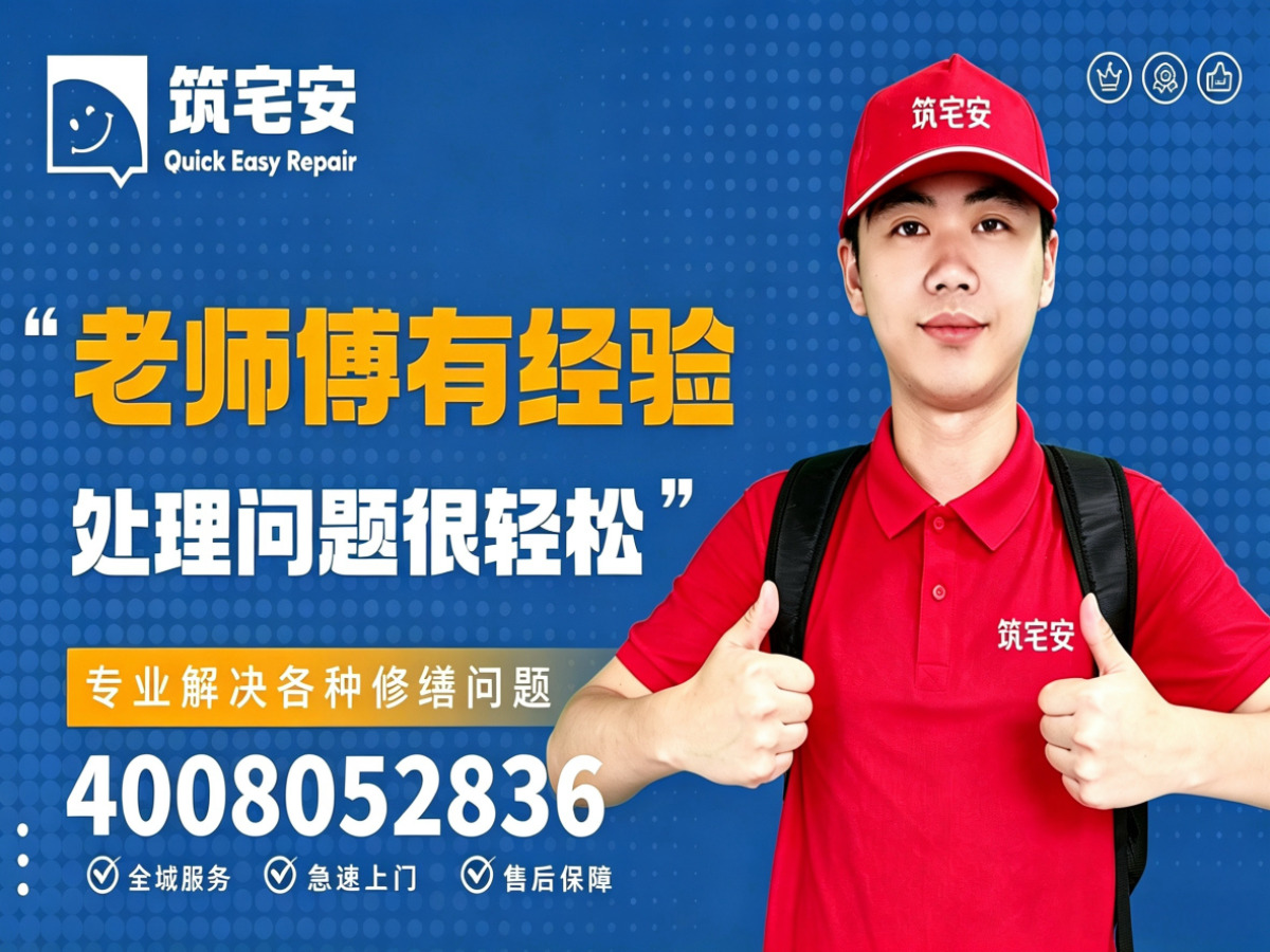 济南地砖空鼓修补全指南：上门服务、修复工艺与地面砖维修完整讲